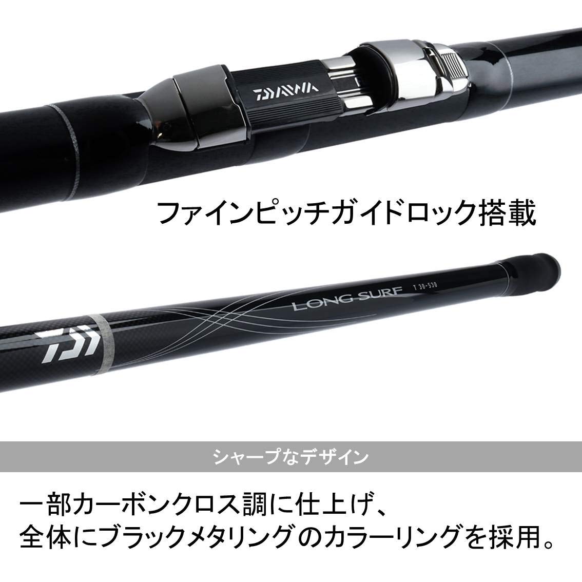 Amazon | ダイワ(DAIWA) 振出投げ竿 ロングサーフT・Y 30-530・Y