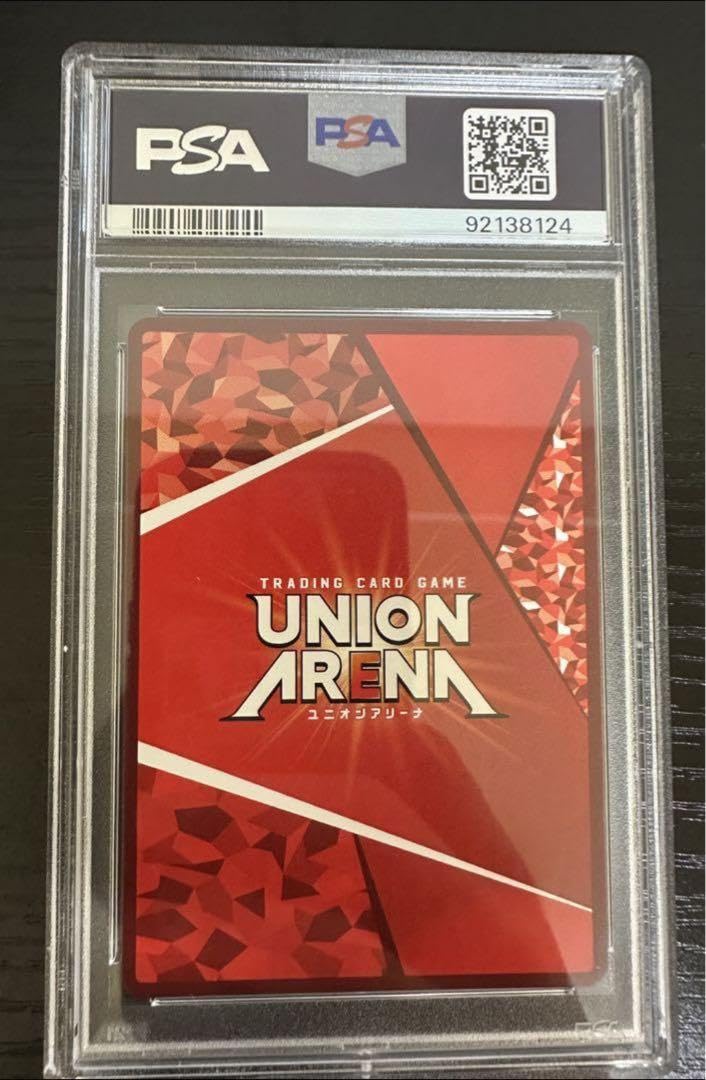 Amazon.co.jp: ユニオンアリーナ 坂田銀時 星3 ユニアリ : 文房具