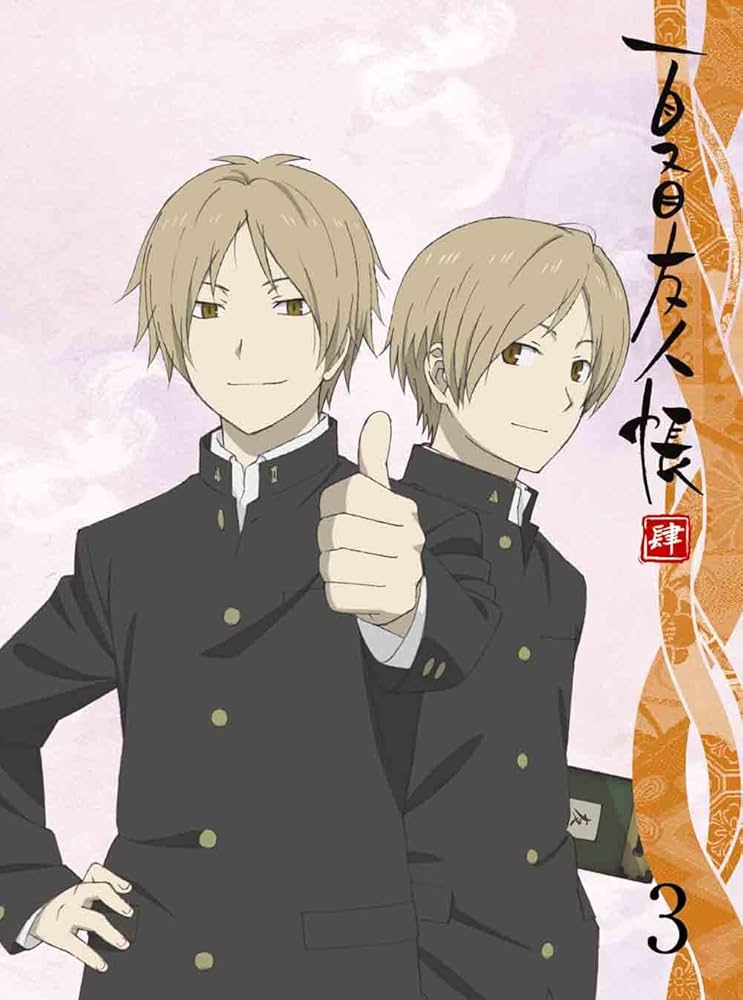 Amazon.co.jp: 夏目友人帳 肆 3【完全生産限定版】 [DVD] : 神谷浩史