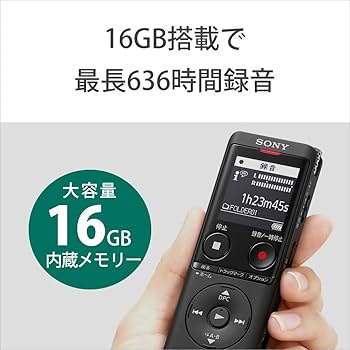 Amazon | ソニー ICレコーダー 16GB 薄型・軽量/Sマイク・システム