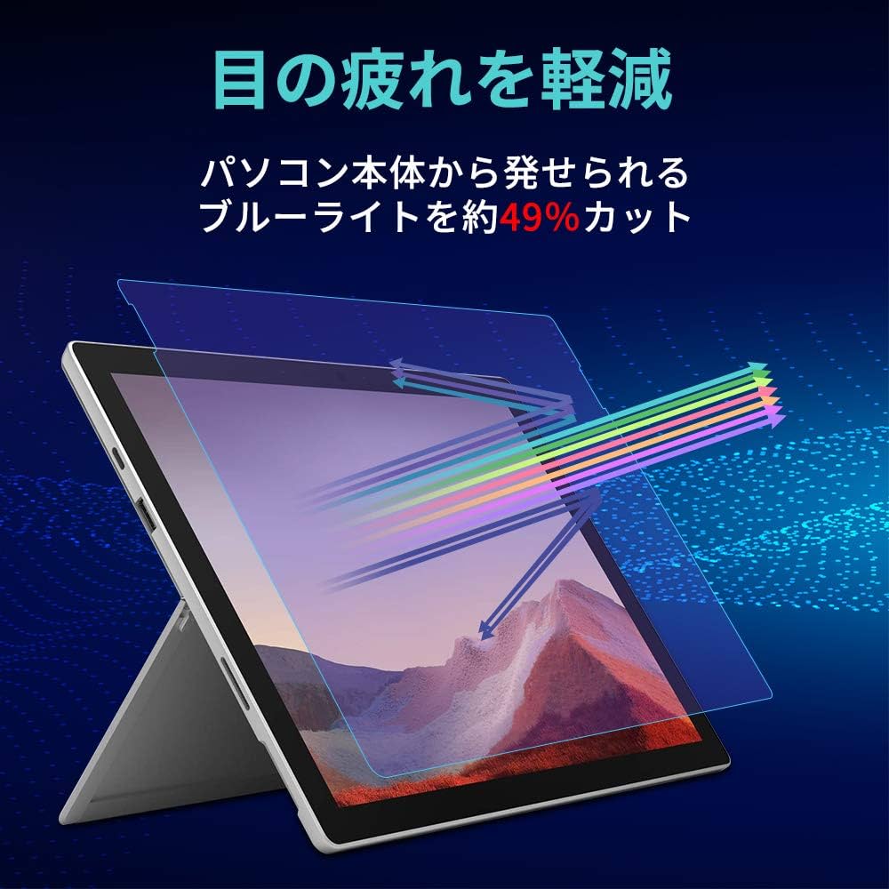 Amazon.co.jp: Lifeinnotech フィルム Surface Pro 8 用 保護フィルム