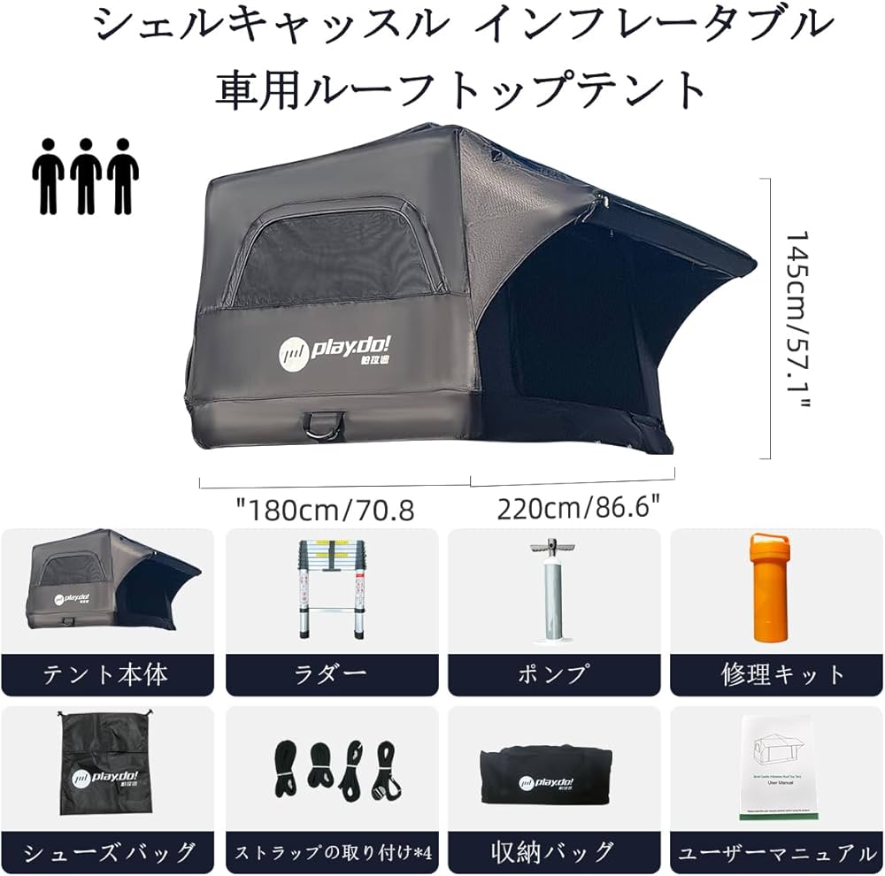 Amazon.co.jp: BOOMALTU 車用ルーフトップテント インフレータブル
