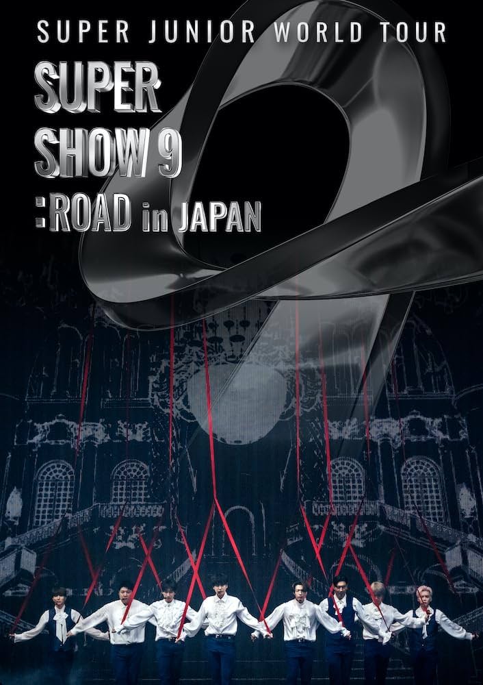 Amazon.co.jp: SUPER JUNIOR WORLD TOUR -SUPER SHOW 9 : ROAD in