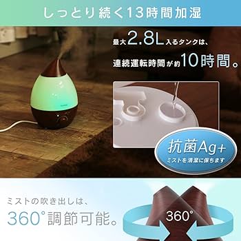 Amazon | アイリスオーヤマ 加湿器 大容量 超音波式 加湿量 280ml