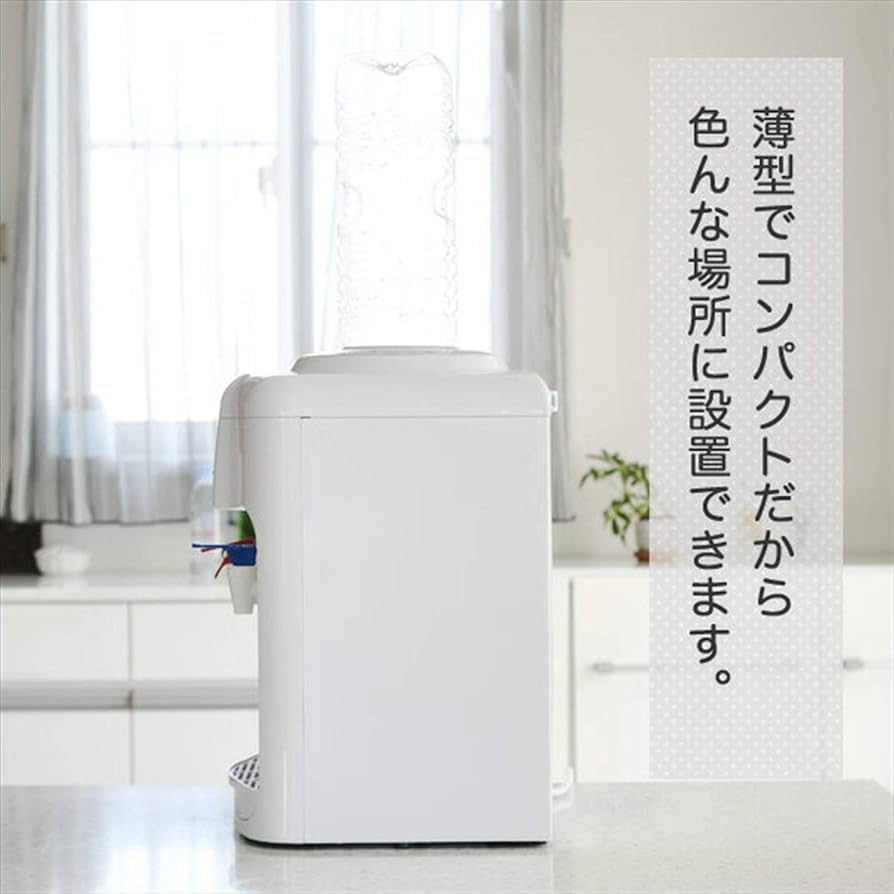 Amazon.co.jp: [山善] ウォーターサーバー 卓上 (温水 / 冷水 両用