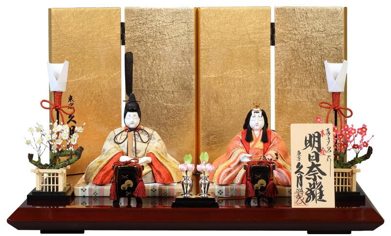 Amazon | 雛人形 久月 コンパクト ひな人形 雛 木目込人形飾り 平飾り