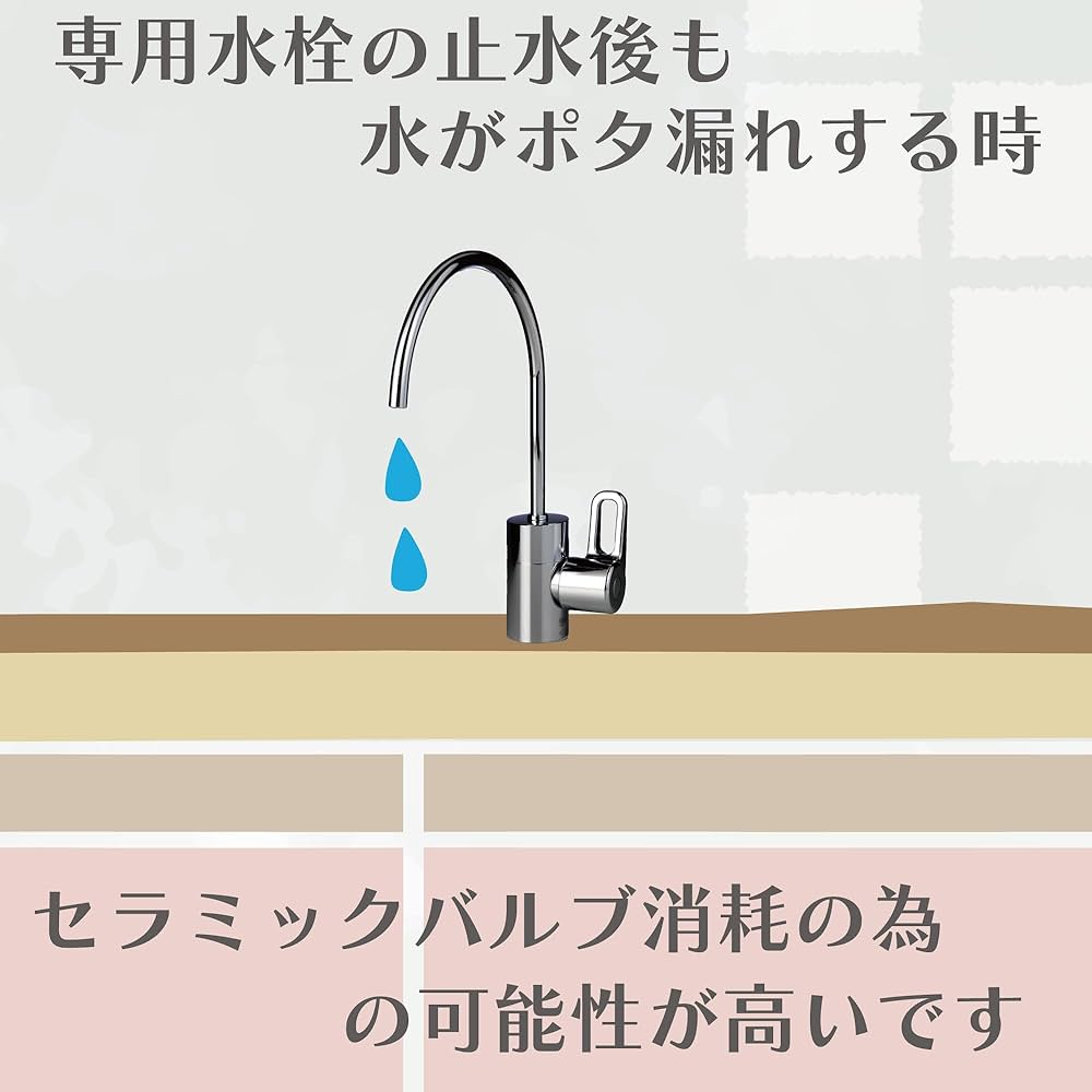 Amazon | MIZSEI 浄水器専用水栓セラミックバルブ JF-V 日本製 レバー