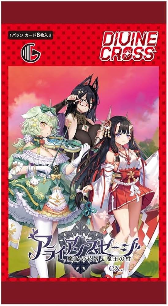 Amazon.co.jp: TCG アライアンスセージ ex. DIVINE CROSS カード6枚