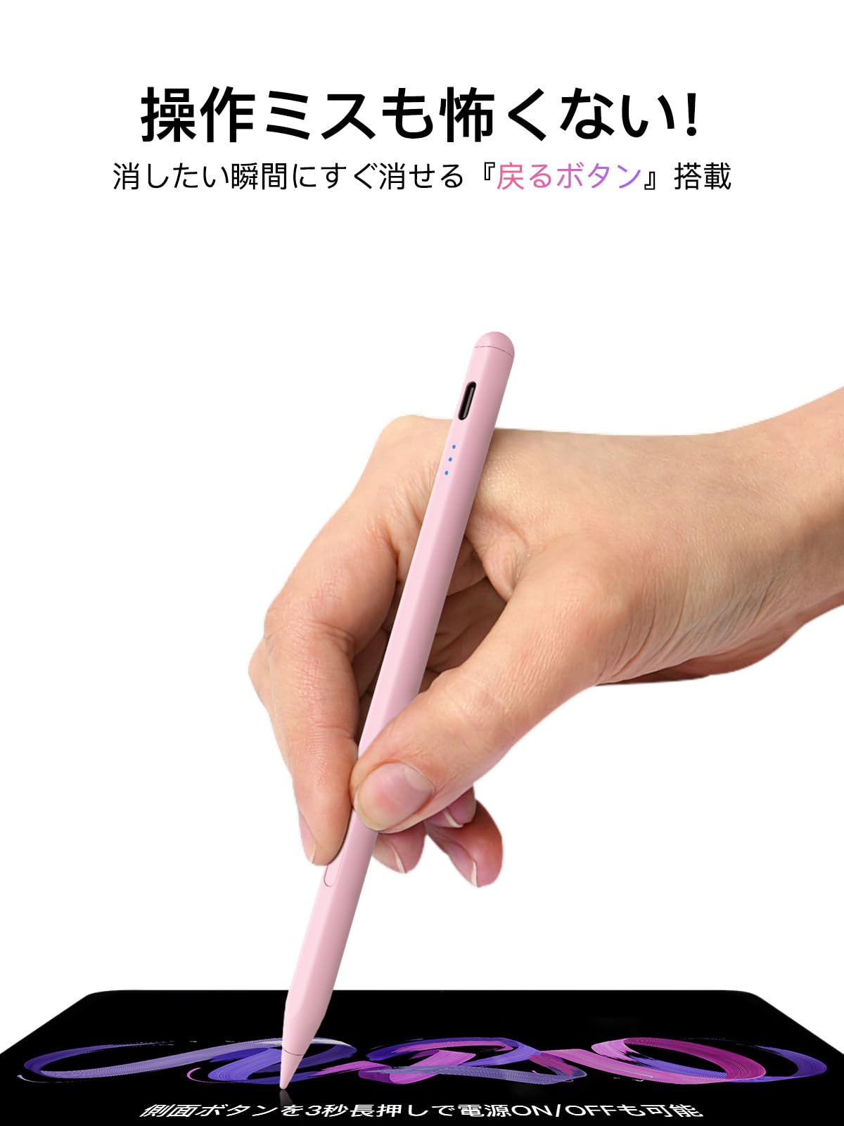 Amazon | 【ワンクリック取り消し】アップルペンシル 2018〜2026年iPad