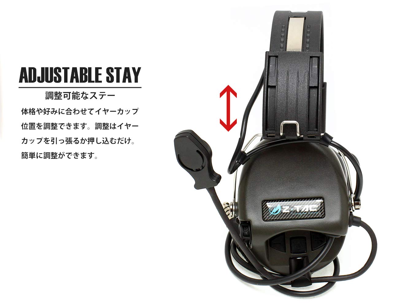 Amazon.co.jp: 【正規品】ZTACTICAL MSA Sordin タクティカルヘッド