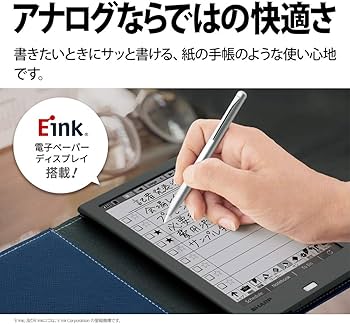 Amazon | シャープ 電子ノート 電子メモ WG-PN1 手帳機能付き Eink