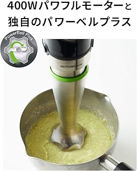 Amazon | ブラウン ハンドブレンダー マルチクイック7 MQ7000X 簡単