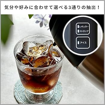 Amazon | タイガー魔法瓶(TIGER) コーヒーメーカー 大容量8杯用 真空