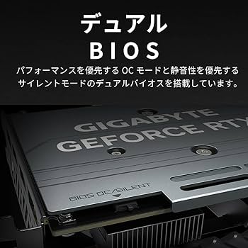 Amazon | GIGABYTE NVIDIA GeForce RTX4060Ti 搭載 グラフィックボード