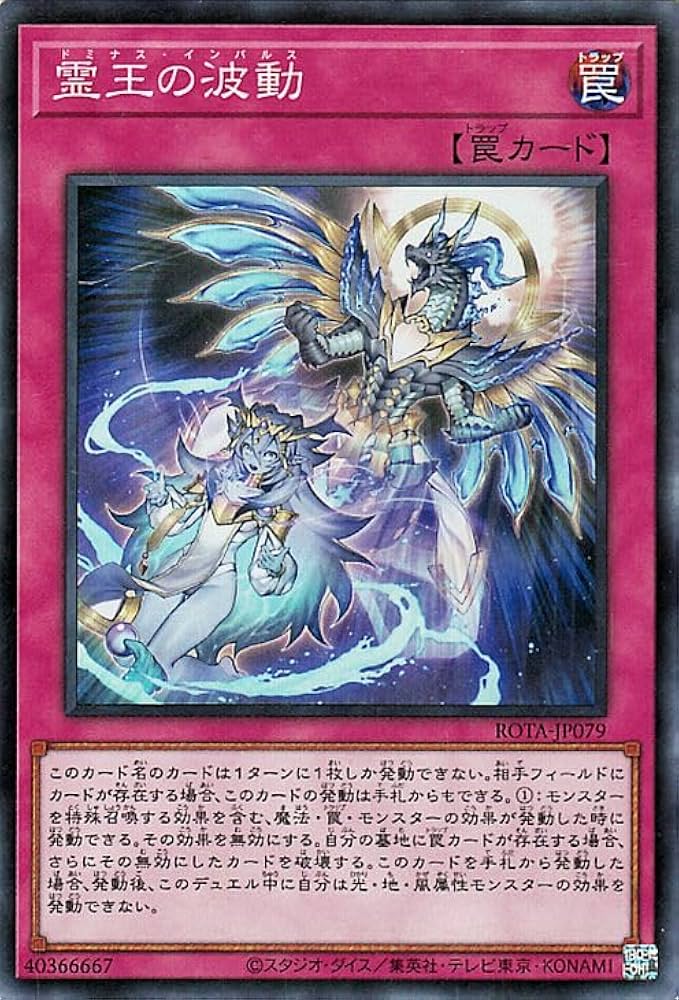 ドミナスインパルス スリーブ 100枚入り ドミナスインパルス スリーブ