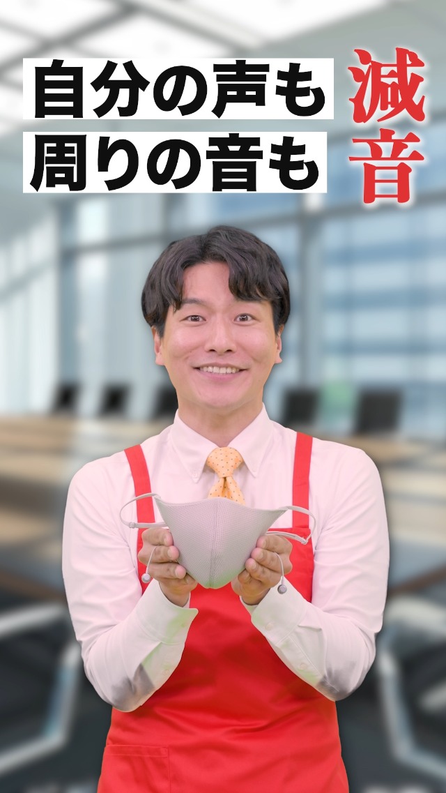 Amazon.co.jp: [キヤノン] Canon Privacy Talk MD-100-GY 装着型減音