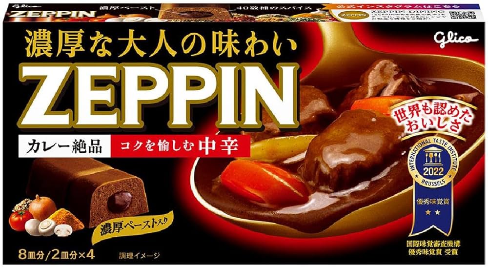 Amazon.co.jp: カレーZEPPIN 中辛 175g×5個 江崎グリコ (カレールウ