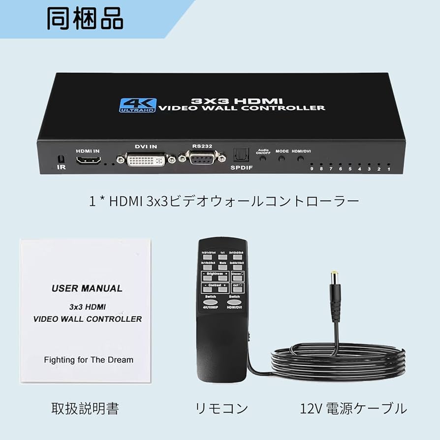 Amazon | 3x3 HDMI ビデオウォールコントローラー 4K x 2K HD