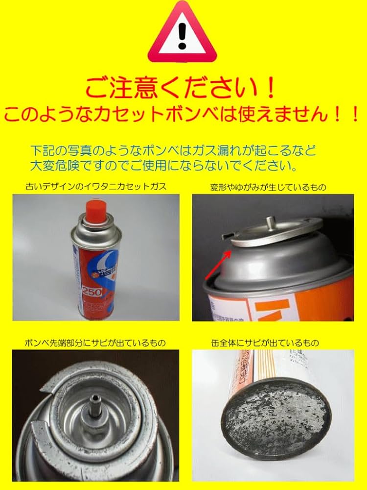 Amazon | キャンピングムーン（CAMPING MOON） CB缶 ガスステーション
