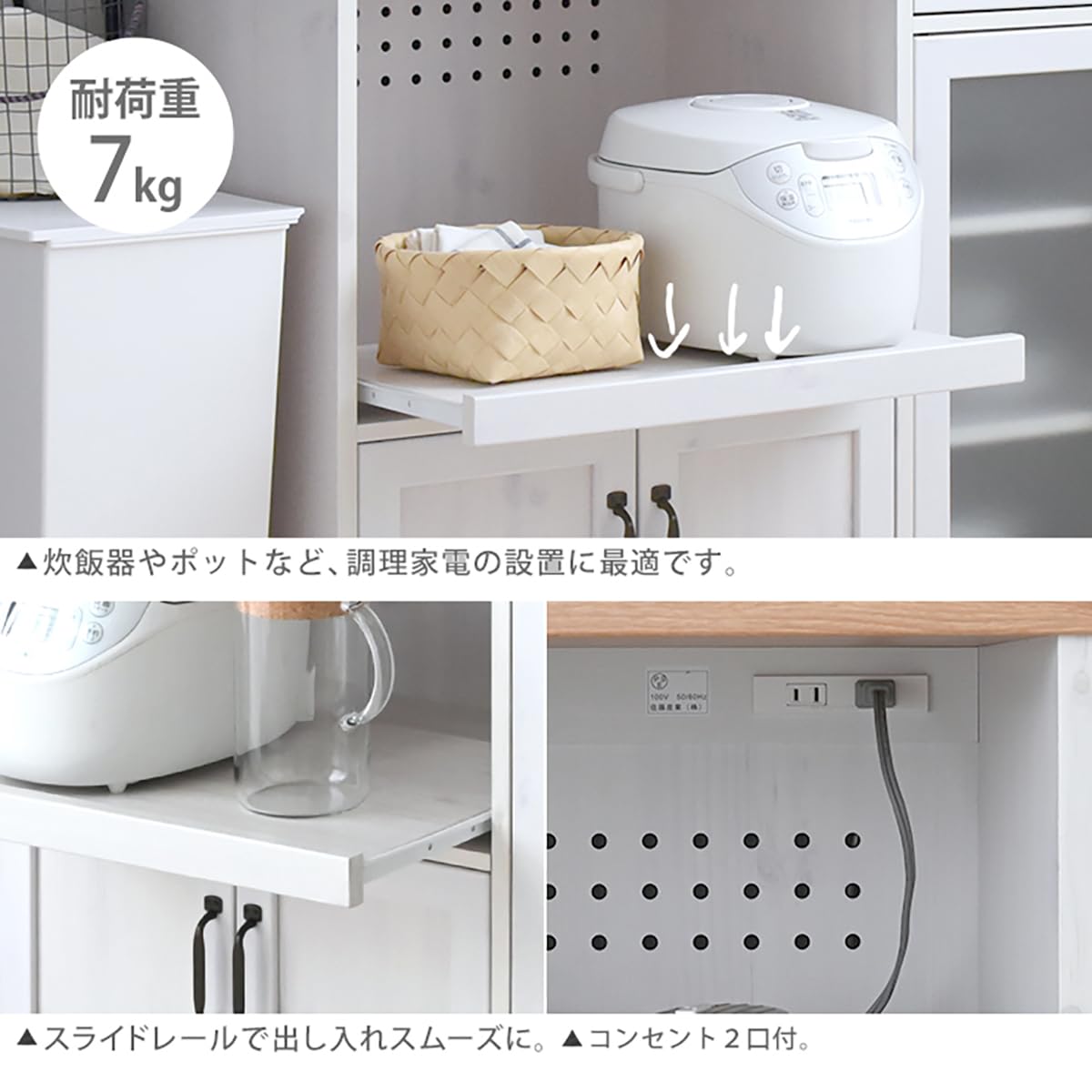 Amazon｜SESAME 食器棚 レンジ台 完成品 ロータイプ 幅118cm 白 大型