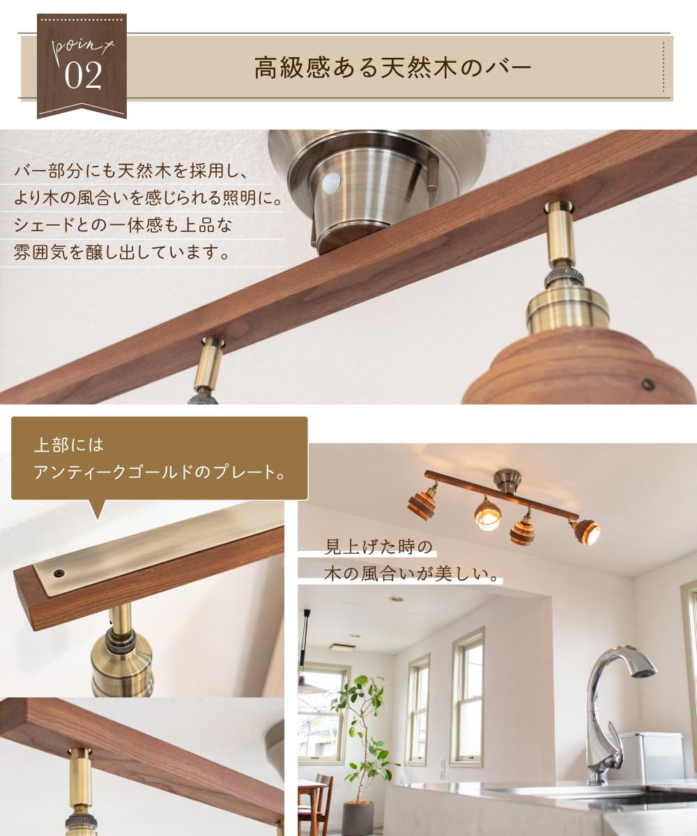 Amazon.co.jp : Ampoule シーリングライト 4灯 バーライト AVAROS