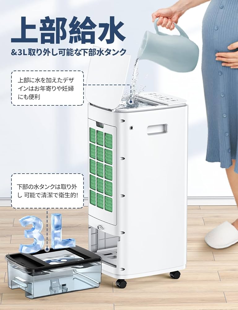 Amazon | VOLTAGA 冷風機 強力 人気 冷風扇 60w 超省エネタイプ 3段階