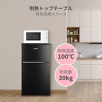 Amazon | COMFEE' 冷蔵庫 90L 幅47.8cm 2ドア 右開き コンパクト 耐熱