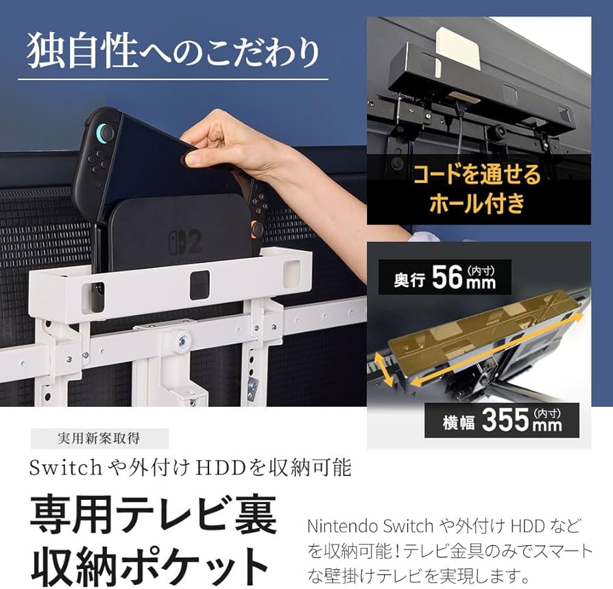Amazon | テレビ 壁掛け 金具 37-102インチ TVセッターアドバンスDA126