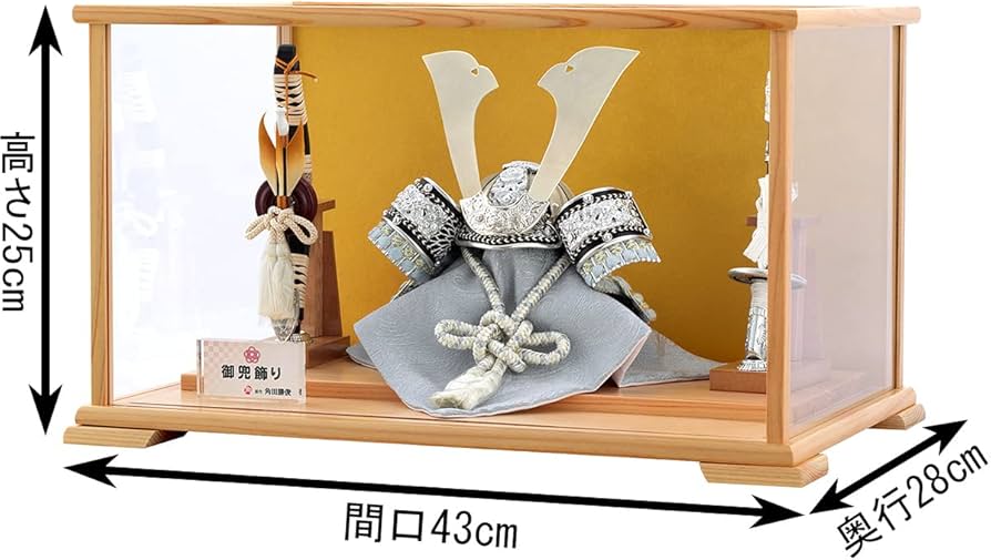 Amazon | 人形屋ホンポ 五月人形 兜ケース飾り 兜飾り 原作 角田勝俊