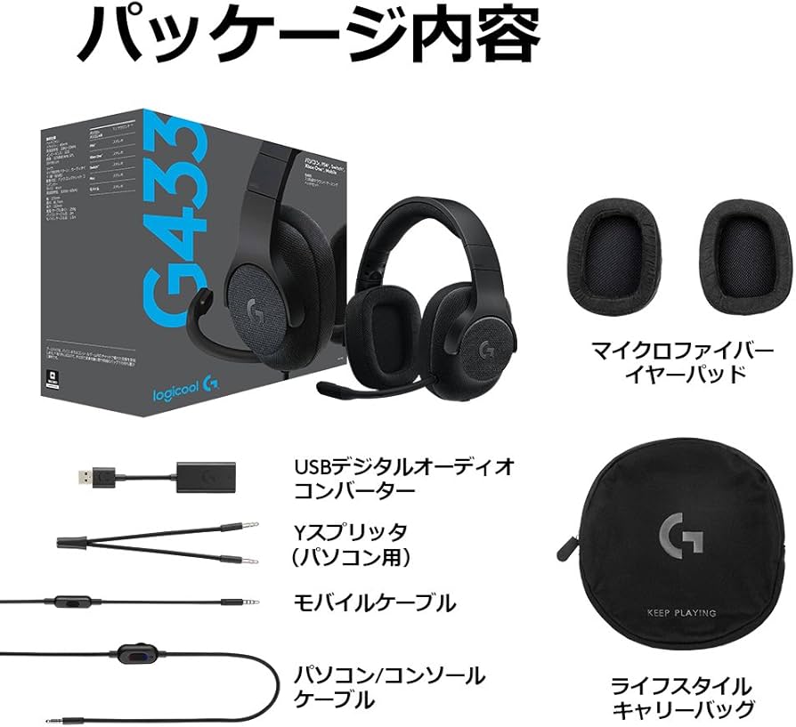 Amazon.co.jp: 【Amazon.co.jp限定】Logicool G ロジクール G