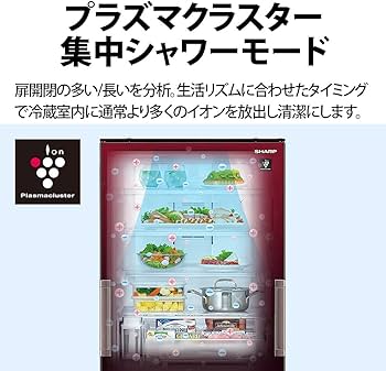 Amazon.co.jp: シャープ SHARP プラズマクラスター冷蔵庫(幅60.0cm