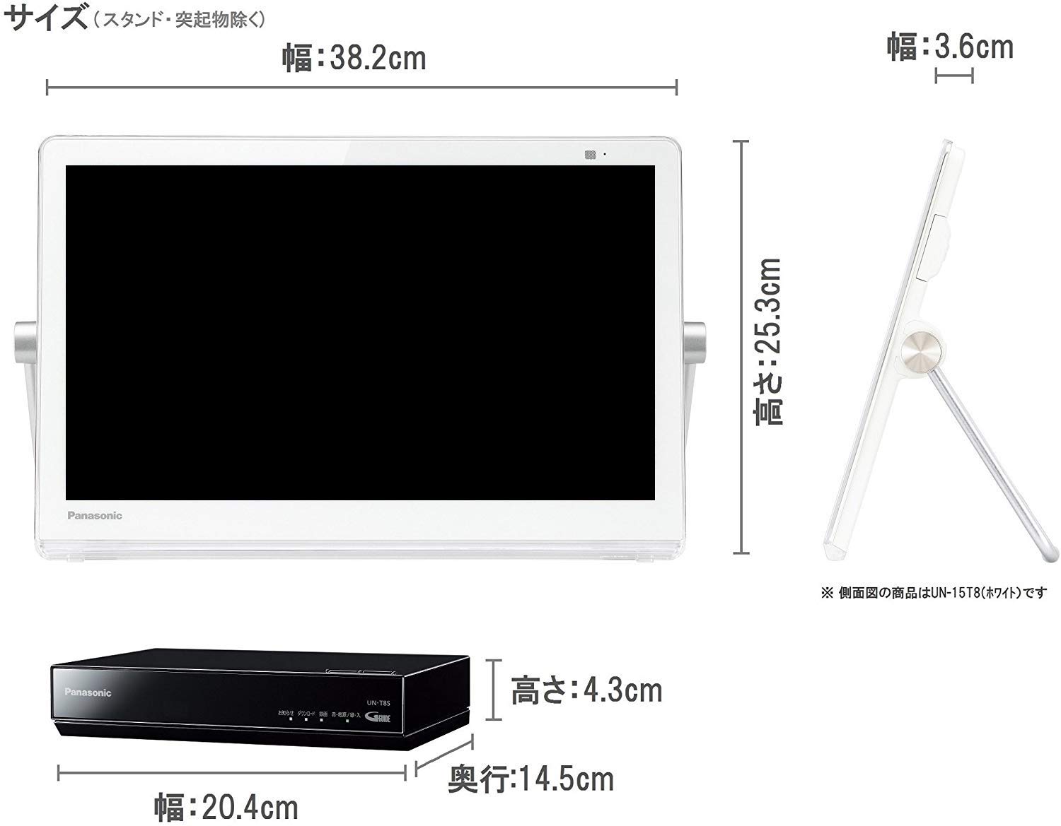 Amazon | パナソニック 15V型 液晶 テレビ プライベート・ビエラ UN