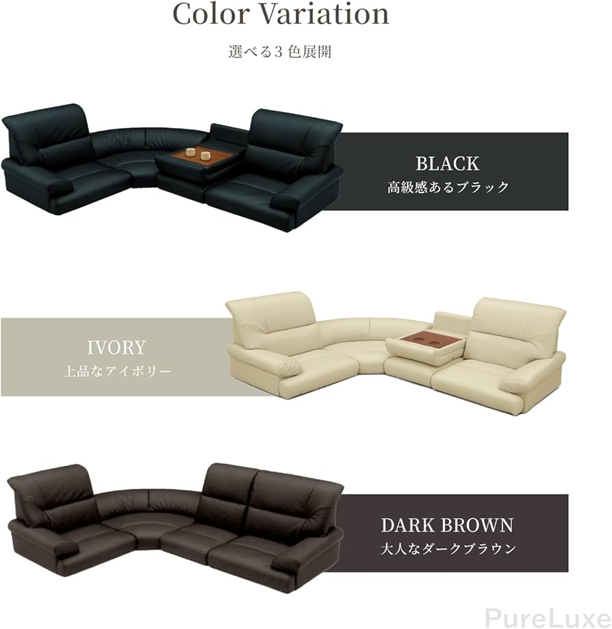 Amazon.co.jp: Pure Luxe ローソファー ソファー ソファ こたつ用 3人