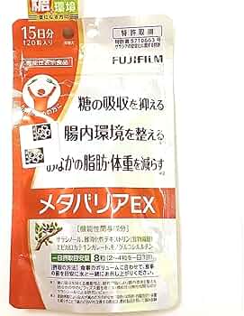 Amazon.co.jp: 富士フィルム メタバリアEX 120粒 : ドラッグストア