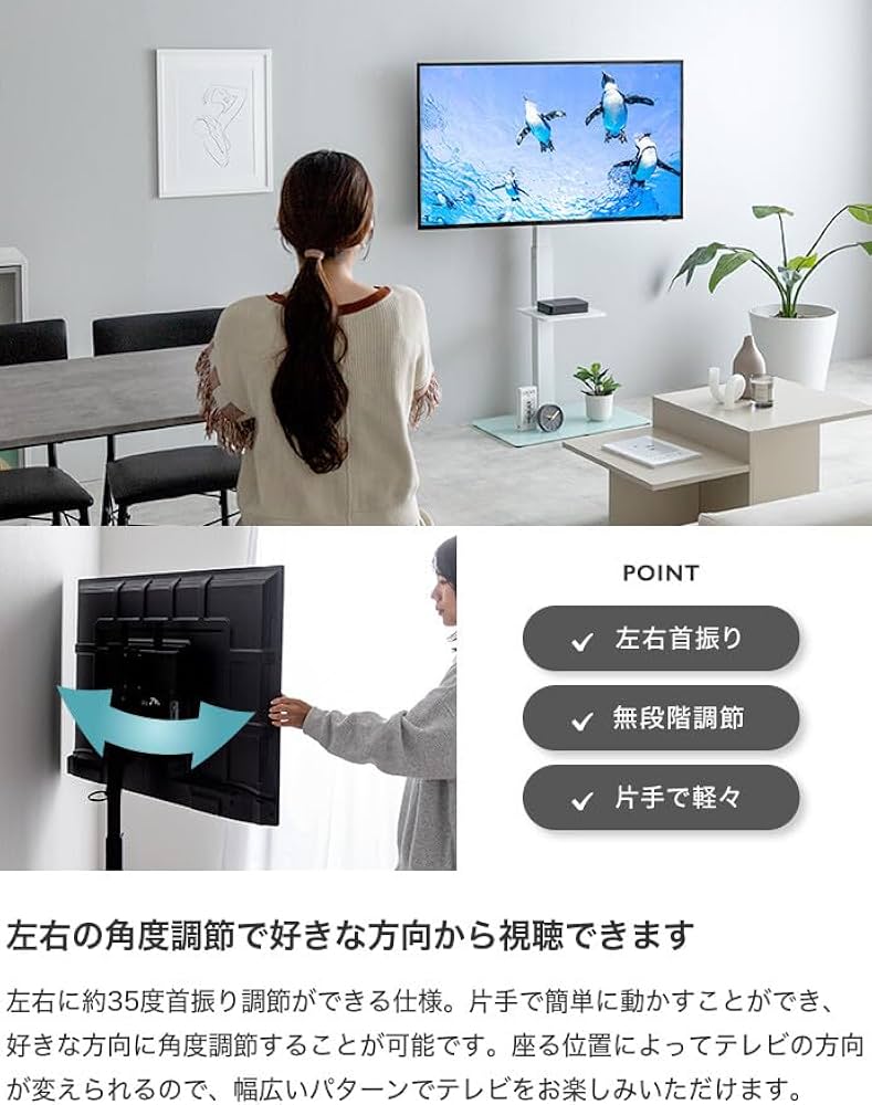 Amazon.co.jp: 家具350 テレビスタンド 32～55インチ対応 壁寄せ 自立