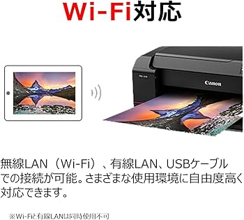 Amazon.co.jp: キヤノン Canon インクジェット大判プリンター