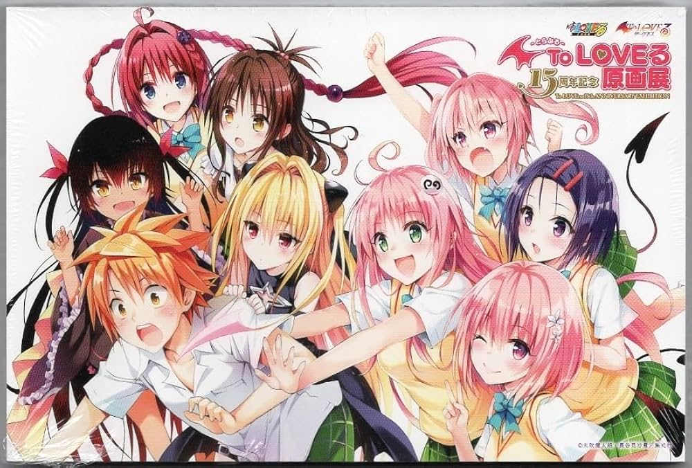 Amazon.co.jp: To LOVEる-とらぶる- 15周年記念原画展 ポストカード