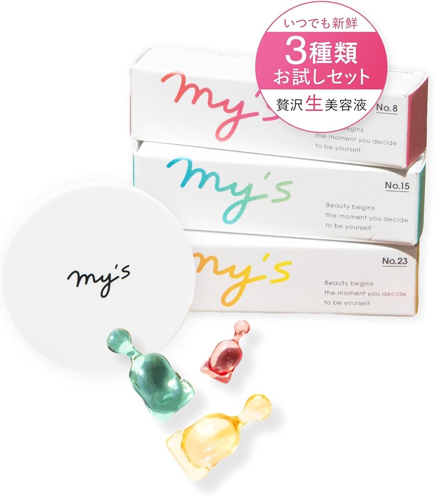 Amazon.co.jp: 【美容成分99%生美容液】my's カプセル 美容液 3箱