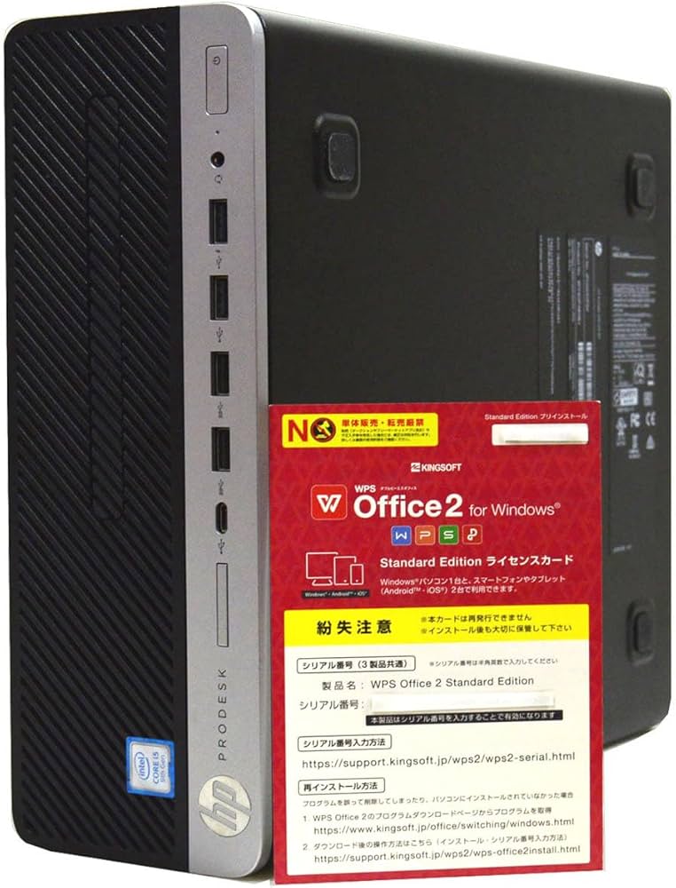 Amazon.co.jp: 【整備済み品】 デスクトップパソコン 【Office搭載