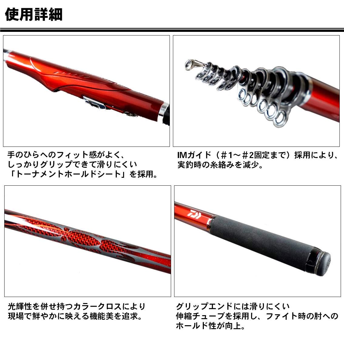 Amazon | ダイワ(DAIWA) 磯竿 波濤・E 1.25-53・E 釣り竿 | ダイワ