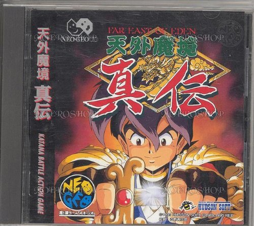 Amazon | 天外魔境真伝 NCD 【NEOGEO】 | ゲームソフト