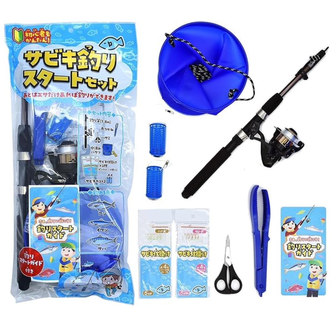 Amazon | ルミカ 釣り初心者セット サビキ釣りスタートセット 1.8m