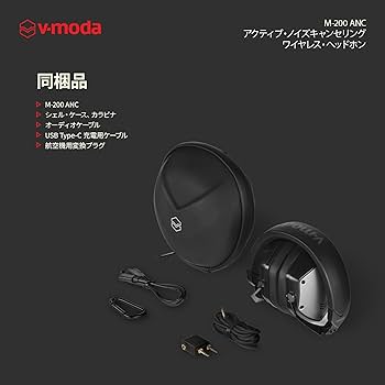 Amazon.co.jp: V-MODA M-200 ANC M200BTA-BK Bluetooth オーバーイヤー