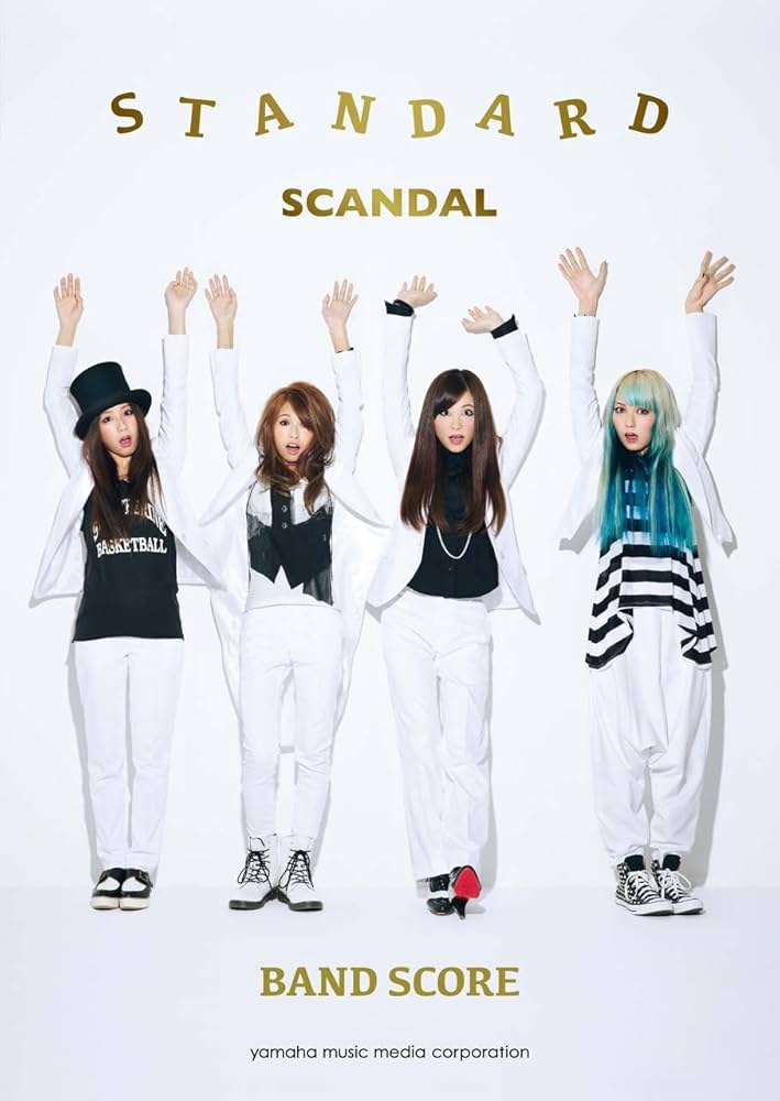 バンドスコア SCANDAL 『STANDARD』 | - |本 | 通販 | Amazon