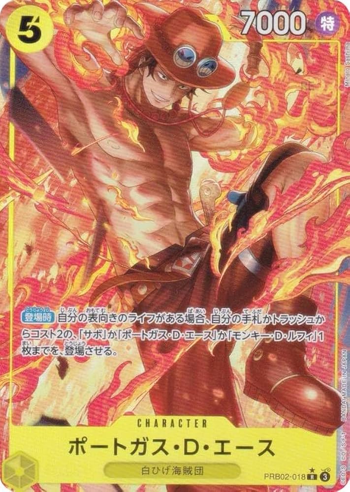 Amazon.co.jp: 【パラレル】ワンピースカードゲーム PRB02-018 ポート