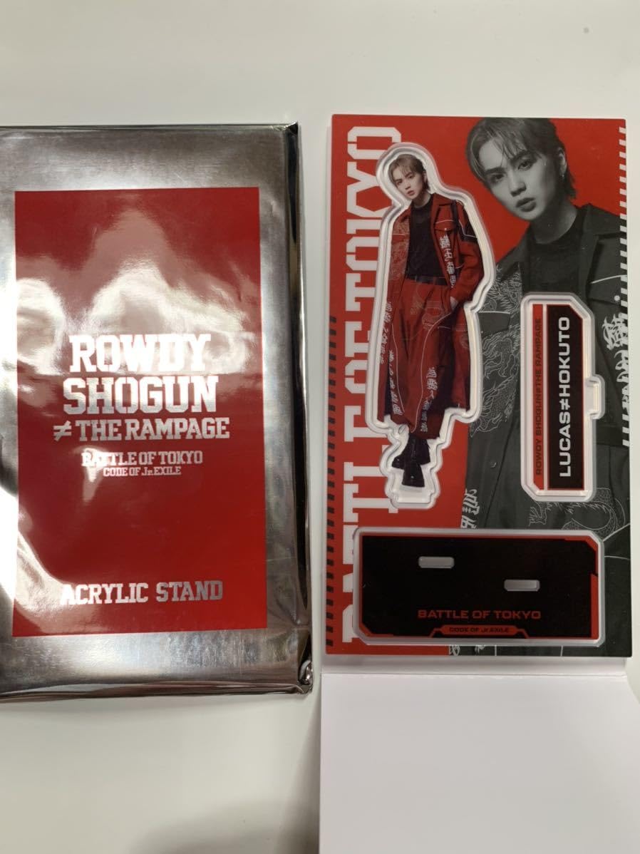 Amazon.co.jp: RAMPAGE 吉野北人 アクスタ アクリルスタンド BATTLE OF