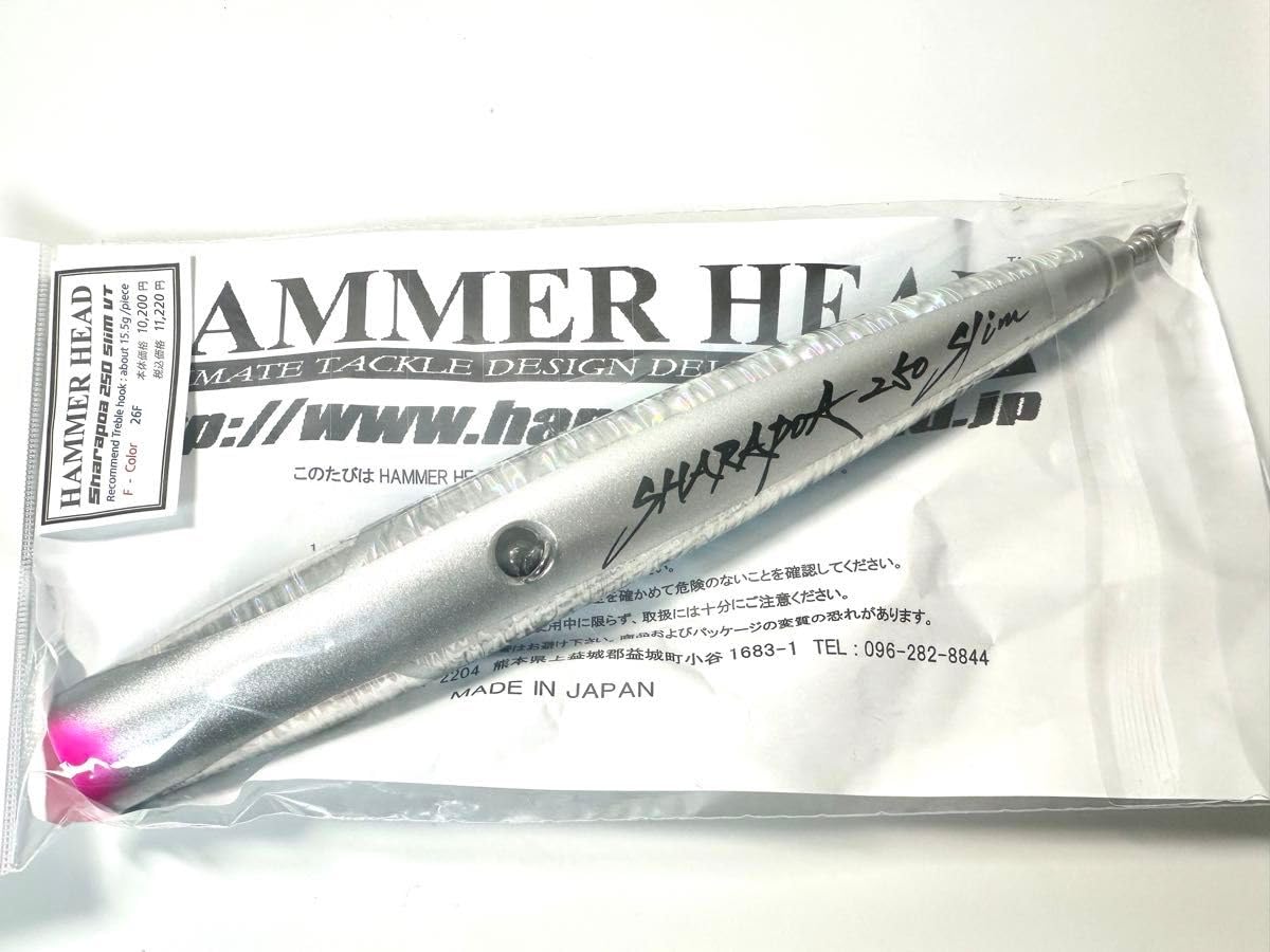 Amazon.co.jp: ハンマーヘッド シャラポア250スリムVT HAMMER HEAD