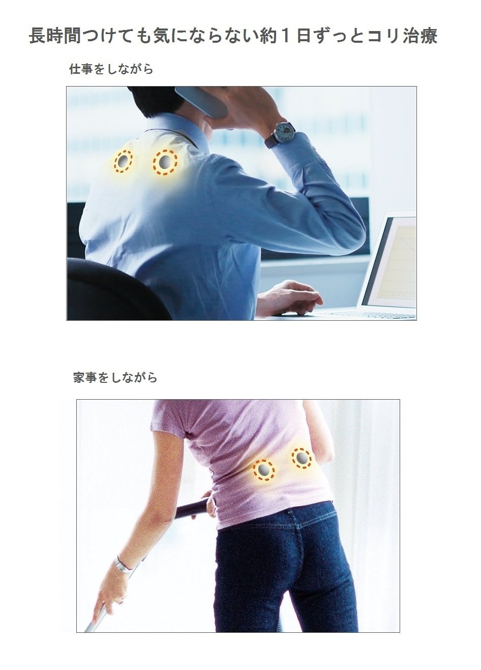 Amazon | 高周波治療器 コリコラン パナソニック(Panasonic) ブラック