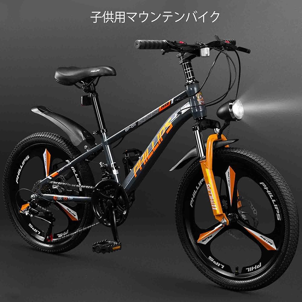 Amazon | 子供用マウンテンバイク 7 段変速 18-22インチ プレミアム