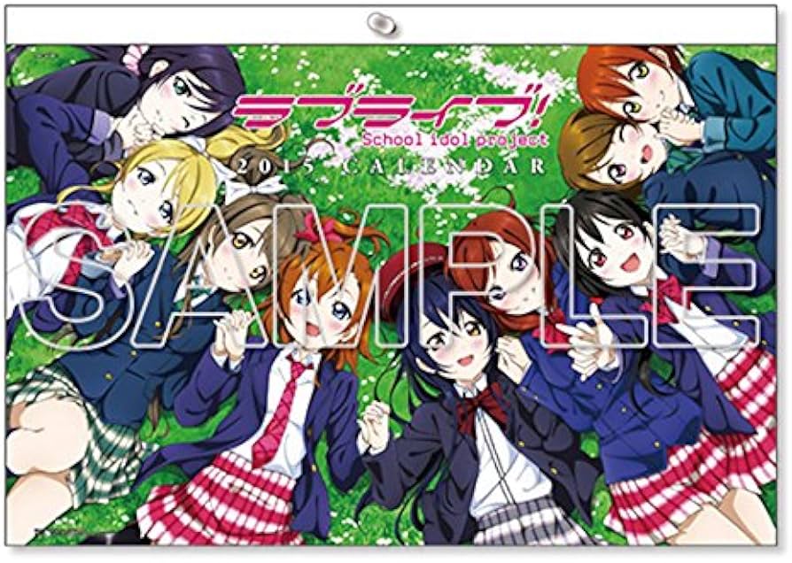 Amazon.co.jp: 『ラブライブ!』 カレンダー 2015 : ホビー
